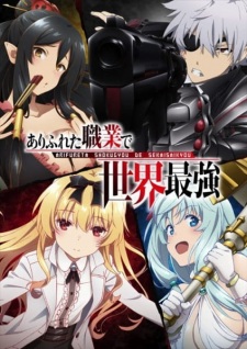 Arifureta Shokugyou de Sekai Saikyou Recap (Dub)