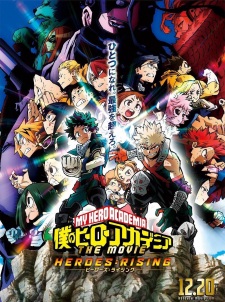 Boku no Hero Academia the Movie 2: Heroes:Rising	