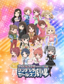 Cinderella Girls Gekijou