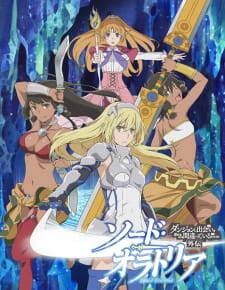 Dungeon ni Deai wo Motomeru no wa Machigatteiru Darou ka Gaiden: Sword Oratoria (Dub)