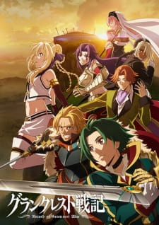 Grancrest Senki (Dub)