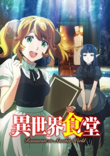 Isekai Shokudou (Dub)