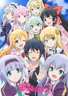 Isekai wa Smartphone to Tomo ni. 2 (Dub)