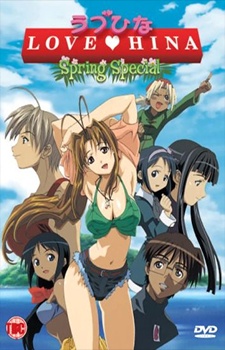 Love Hina Spring Movie (Dub)