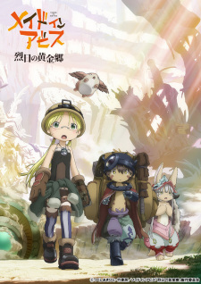 Made in Abyss: Retsujitsu no Ougonkyou (Dub)