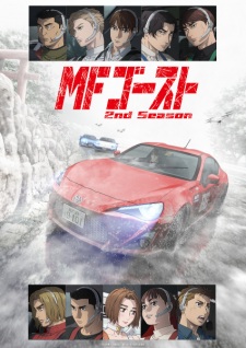 MF Ghost 2nd Season (Dub)