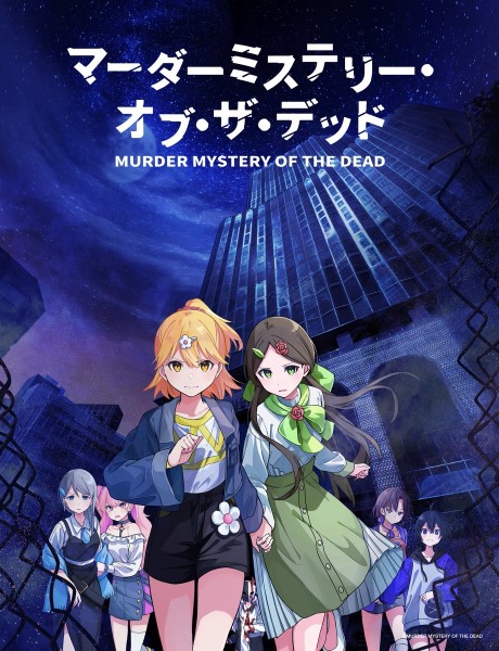 Murder Mystery of the Dead