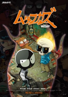 Mutafukaz (Dub)