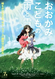 Ookami Kodomo no Ame to Yuki (Dub)