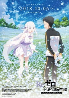 Re:Zero kara Hajimeru Isekai Seikatsu - Memory Snow (Dub)