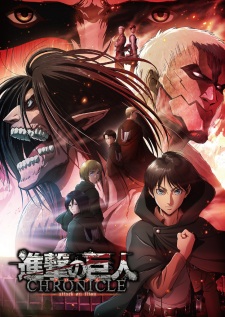 Shingeki no Kyojin: Chronicle (Dub)