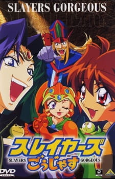 Slayers Gorgeous (Dub)