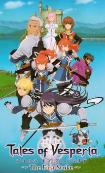 Tales of Vesperia: The First Strike (Dub)