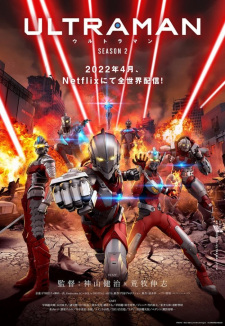 Ultraman Season 2